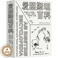 [醉染正版]爱因斯坦百科 (美)爱丽丝·卡拉普里斯,(美)丹尼尔·肯尼菲克,(美)罗伯特·舒尔曼 著 方在庆 等 译 科
