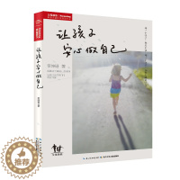 [醉染正版]父母教练 让孩子安心做自己 育儿早教百科父母适读0-3-6岁儿童的家庭教育书籍正面管教孩子幼教李坤珊