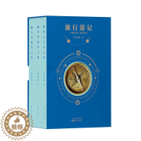 [醉染正版]旅行游记 李欣频力作 史诗级的创意百科全书 广告创意 生活感悟 特种纸全彩印刷 东方出版社 正版