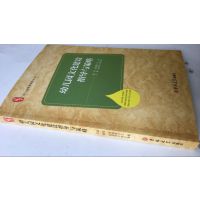 [醉染正版]幼儿园文化建设指导与策略 学前教育理论书籍 幼儿园教师培训用书 幼教行业用书