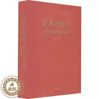 [醉染正版]不歇的歌行 我与中国艺术研究院 韩子勇 编 美术理论 艺术 文化艺术出版社 正版图书
