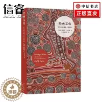 [醉染正版]绘画文化 住民高雅艺术的创造 弗雷德·R.迈尔斯 著 艺术理论