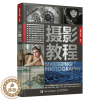 [醉染正版]2022新书 摄影教程 摄影书籍入门摄影基础教程数码单反摄影技巧影像文化摄影理论研究色彩构图光线技法摄影的艺