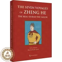 [醉染正版]郑和七下西洋:真正的航海英雄