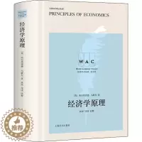 [醉染正版]正版 经济学原理 阿尔弗雷德·马歇尔 经济学思想微观经济学英文 数学为基础 现代微观经济学的理论 新古典