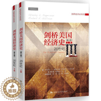 [醉染正版]剑桥美国经济史(第三卷):20世纪高德步9787300227719中国人民大学出版社经济理论