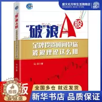 [醉染正版]