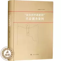[醉染正版]