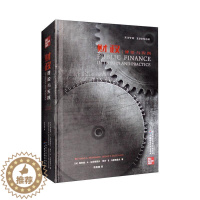 [醉染正版]正版财政:理论与实践:in theory and practice德·马斯格雷夫书店经济书籍 畅想书