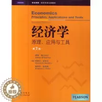 [醉染正版]正版 经济学原理.应用与工具-第7版 阿瑟·奥沙利文 书店 经济学基础理论书籍 畅想书
