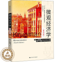 [醉染正版]微观经济学(第4版) 保罗·克鲁格曼,罗宾·韦尔斯 经济理论、法规 经管、励志 中国人民大学出版社