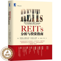 [醉染正版]7502223|正版[图书]REITs分析与投资指南 金融投资 投资理财 金融类 书籍 商城 REITs