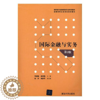 [醉染正版]金融与实务 刘淑娥 经济管理类 书籍