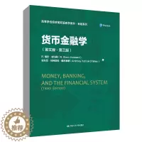 [醉染正版]货币金融学 英文版第三版高等学校经济类双语教学用书金融系列 中国人民大学出版社涉及金融市场金融机构货币政策金