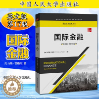 [醉染正版]国际金融(英文版·*7版)(国际商务经典丛书;高等学校经济管理类双语教学课程用书)托马斯·普格尔978730