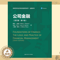 [醉染正版]正版新书 公司金融(英文版·第十版)(高等学校经济类双语教学推荐用书·金融系列)中国人民大学出版社 97
