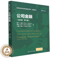 [醉染正版]公司金融(英文版第10版高等学校经济类双语教学用书)/金融系列
