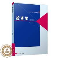 [醉染正版]正版 投资学:第四版 经济金融类高年级本科生研究生相关领域研究者参考书 张宗新 复旦大学出版社