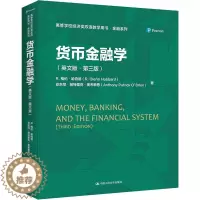 [醉染正版]货币金融学(英文版·第3版) (美)R.格伦·哈伯德,()安东尼·帕书籍类关于有关方面的和与跟学习了解知识做