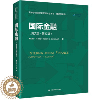 [醉染正版]正版新书 国际金融 英文版 第17版 高等学校经济类双语教学用书 经济学系列 罗伯特J凯伯
