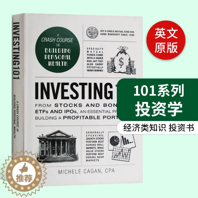 [醉染正版]101系列 投资学 Investing 101 英文原版书 金融投资理财 经济类知识 投资书 原版进口英语书