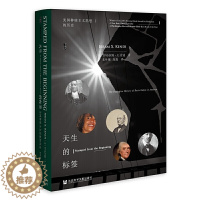 [醉染正版] 天生的标签:美国主义思想的历史 伊布拉姆·X.肯迪 著 朱叶娜 高鑫 译 社会科学文献出版社20.0