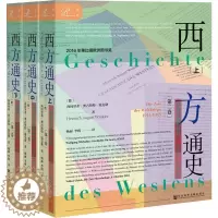 [醉染正版]西方通史 世界大战的时代,1914-1945(3册) 社会科学文献出版社