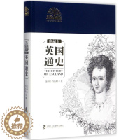 [醉染正版]英国通史:珍藏本 钱乘旦,许洁明 著 著 珍藏本 上海社会科学院出版社