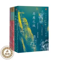 [醉染正版]全三册 午夜北平全2册民国奇案1937+恶土 北平的堕落乐园+恶魔之城日本侵华时期的上海地下世界 社会科学文