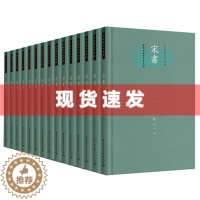 [醉染正版]正版 今注本二十四史 宋书 (全15册) 精装本 [南朝梁] 沈约 著 朱绍侯 校 中国社会科学出版社