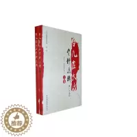[醉染正版]正版台儿庄大战资料选辑9787500489559 曹胜强中国社会科学出版社历史台儿庄会战史料