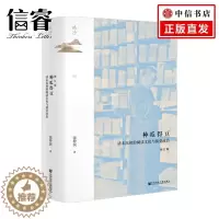[醉染正版]种瓜得豆 张仲民 著 社会科学