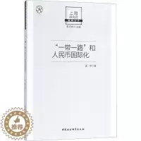 [醉染正版]