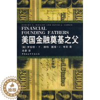 [醉染正版]正版 美国金融奠基之父 9787500470984 罗伯特·赖特 中国社会科学出版社 传记 书籍