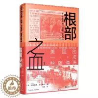 [醉染正版]正版RT 根部之血:美国的一次种族清洗:a racial cleansing in America帕特里克·