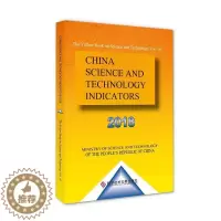 [醉染正版]中国科学技术指标(2018)(英文版)书科学技术指标中国英文普通大众社会科学书籍