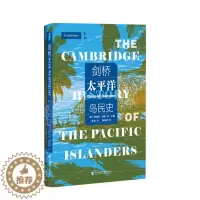 [醉染正版]正版图书 剑桥太平洋岛民史(精装)社会科学文献(澳) 唐纳德·狄侬 (Donald Denoon) 等主