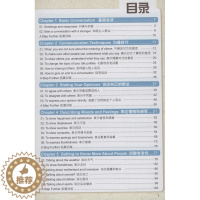 [醉染正版]全彩图解 英语口语自学初级入门 基础篇 张淑芳,牛慧霞,刘璇 编 外语-实用英语 文教 上海社会科学院出版社