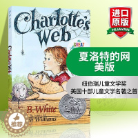 [醉染正版]夏洛的网英语原版Charlotte's Web夏洛特的网英文原版小说原著进口书籍儿童文学纽伯瑞奖EBWhit