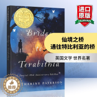 [醉染正版]仙境之桥 通往特比利亚的桥 英文原版小说 Bridge to Terabithia 全英文版 纽伯瑞金奖 儿