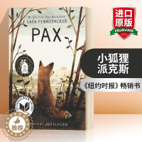 [醉染正版]小狐狸派克斯 英文原版 Pax 新版 凯迪克奖得主 Jon Klassen插画 英文版儿童文学小说 进口原版