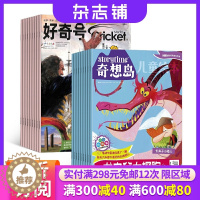 [醉染正版]奇想岛(英国storytime中文版)加好奇号杂志组合 2024年1月起订 1年共24期 杂志铺全年订阅 儿