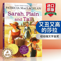 [醉染正版]英文原版儿童小说 又丑又高的莎拉 Sarah Plain and Tall 纽伯瑞文学金奖 英文版儿童文学读
