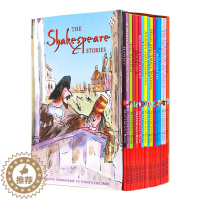 [醉染正版]莎士比亚全集16册套装 青少版 英文原版小说The Shakespeare Stories 儿童经典阅读文学