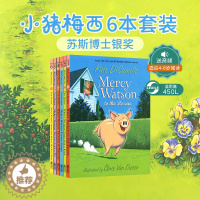 [醉染正版]纽伯瑞儿童文学奖三届得主作家Kate DiCamillo小猪梅西Mercy Watson抓小偷飞车脱险记英文