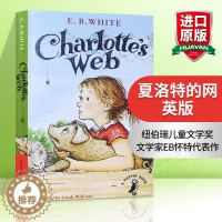 [醉染正版]英版 夏洛特的网 英文原版 Charlotte's Web 夏洛的网 英语原版 儿童文学小说 进口英语课外阅