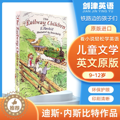 [醉染正版]The Railway Children 英文原版小说 铁路边的孩子们 儿童文学书 英文版进口原版英语书籍