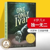 [醉染正版]独一无二的伊凡 The One and Only Ivan 英文原版儿童动物小说 纽伯瑞金奖 进口文学阅读书