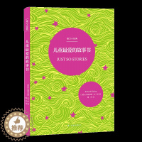 [醉染正版]正版 壹力小经典 儿童爱的故事书 外国文学儿童读物 一套文学大家写给孩子们的书 著名儿童文学家殷健灵倾