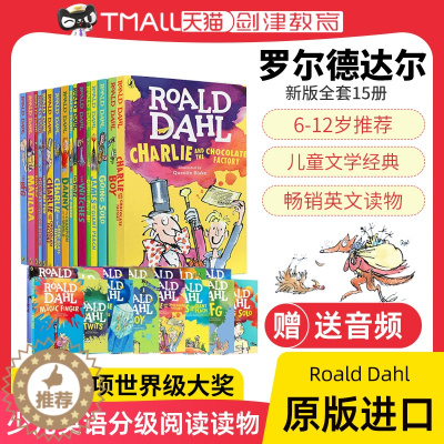 [醉染正版]Roald Dahl 罗尔德达尔书全套小说 了不起的狐狸爸爸英文原版绘本 查理和巧克力工厂故事书 7-12岁